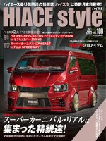 HIACE Style